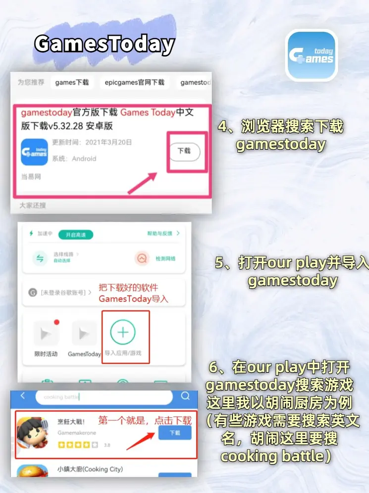 乐游体育平台官网截图2